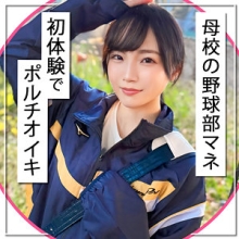 MLA-257/mla257のメインビジュアル