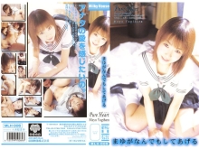 MLH-000/mlh005のメインビジュアル