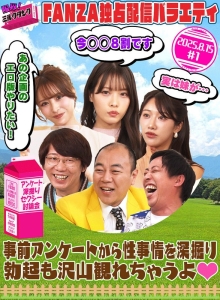MLTN-001/mltn00001のメインビジュアル