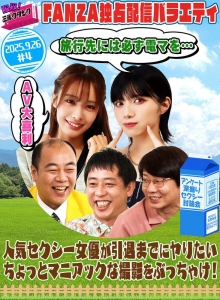 MLTN-004/mltn00004のメインビジュアル