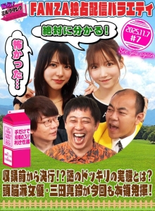 MLTN-007/mltn00007のメインビジュアル