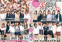 MMB-151/mmb00151のメインビジュアル