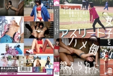 MMB-233/mmb00233のメインビジュアル