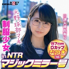 MMGH-250/mmgh250のメインビジュアル