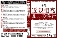 MMLL-000/mmll001のメインビジュアル