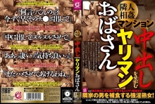 MMMB-010/mmmb00010のメインビジュアル