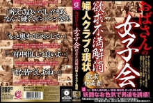 MMMB-012/mmmb00012のメインビジュアル