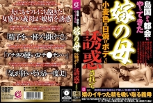 MMMB-022/mmmb00022のメインビジュアル