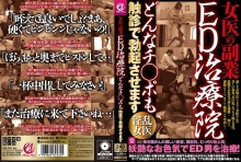 MMMB-028/mmmb00028のメインビジュアル
