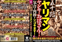 MMMB-031/mmmb00031のメインビジュアル