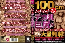 MMMB-040/mmmb00040のメインビジュアル