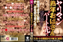 MMMB-049/mmmb00049のメインビジュアル