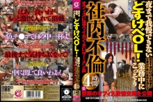 MMMB-068/mmmb00068のメインビジュアル