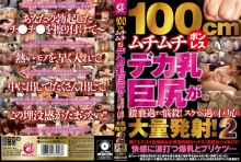 MMMB-094/mmmb00094のメインビジュアル