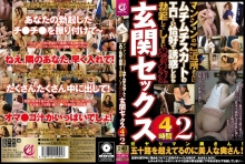 MMMB-142/mmmb00142のメインビジュアル