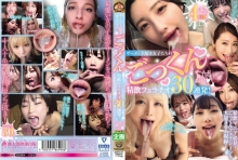 MMPB-057/mmpb00057のメインビジュアル