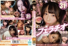 MMPB-079/mmpb00079のメインビジュアル