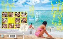 MMT-020/mmt00020のメインビジュアル