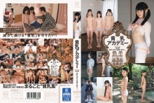 MMT-038/mmt00038のメインビジュアル