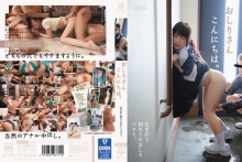 MMT-044/mmt00044のメインビジュアル