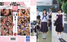 MMT-049/mmt00049のメインビジュアル