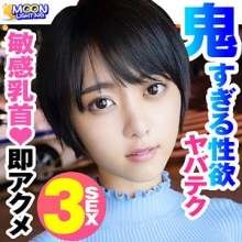 MNL-001/mnl001のメインビジュアル
