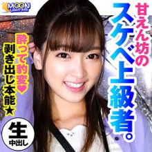 MNL-002/mnl002のメインビジュアル