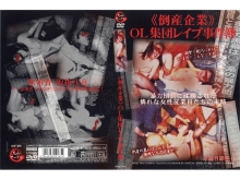MNQV-000/mnqv001のメインビジュアル