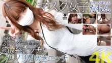 MNSE-030/mnse00030のメインビジュアル