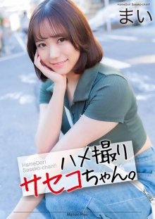 MNSE-051/mnse00051のメインビジュアル