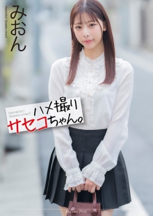 MNSE-058/mnse00058のメインビジュアル