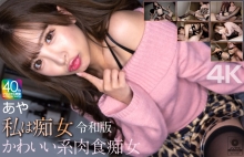 MNSE-061/mnse00061のメインビジュアル