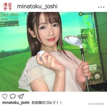 MNTJ-010/mntj010のメインビジュアル