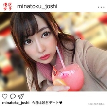 MNTJ-014/mntj014のメインビジュアル