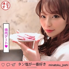 MNTJ-016/mntj016のメインビジュアル