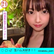 MNTJ-017/mntj017のメインビジュアル