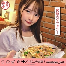 MNTJ-018/mntj018のメインビジュアル