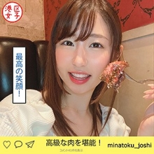 MNTJ-020/mntj020のメインビジュアル