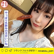 MNTJ-029/mntj029のメインビジュアル