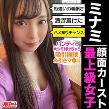 MNTJ-050/mntj050のメインビジュアル