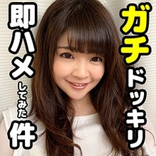 MOK-002/mok002のメインビジュアル