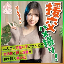 MOMO-013/momo0013のメインビジュアル