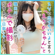 MOMO-016/momo0016のメインビジュアル