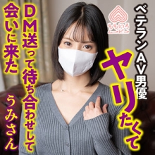 MOMO-019/momo0019のメインビジュアル