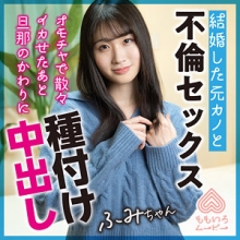 MOMO-021/momo0021のメインビジュアル