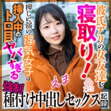 MOMO-025/momo0025のメインビジュアル