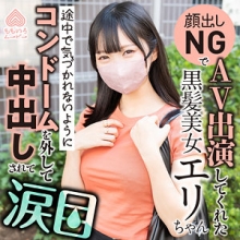 MOMO-031/momo0031のメインビジュアル