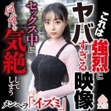 MOMO-039/momo0039のメインビジュアル