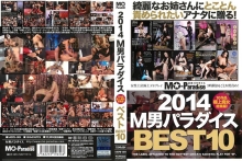 MOPB-004/mopb00004のメインビジュアル