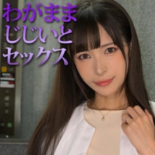 MRS-047/mrs0047のメインビジュアル